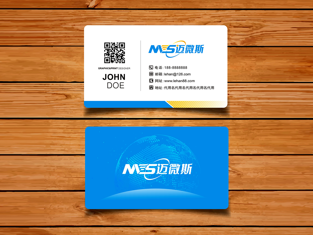 MVS/迈微斯logo设计