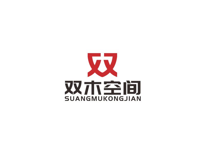 汤儒娟的双木空间logo设计