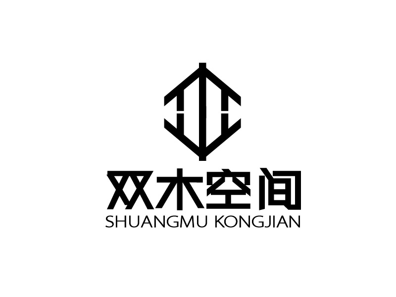 李贺的双木空间logo设计