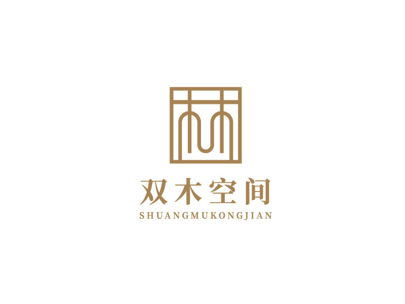 李宁的双木空间logo设计