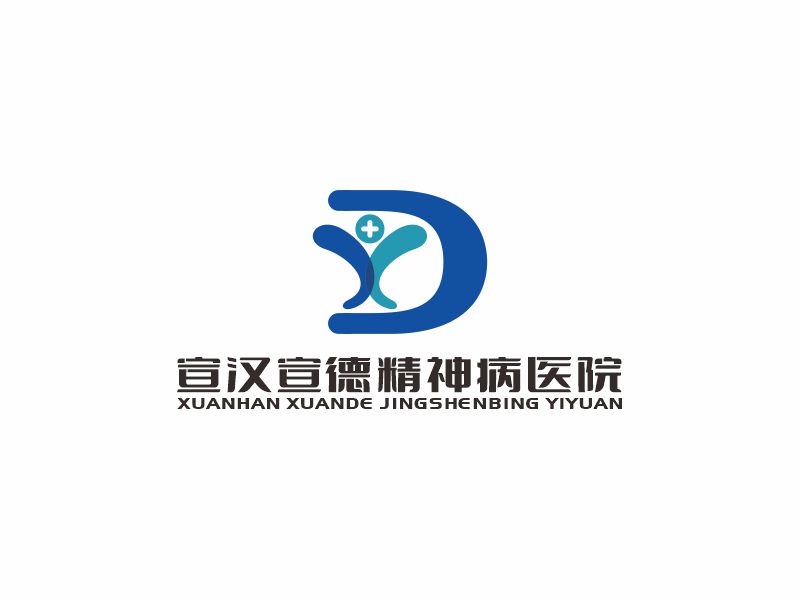 何嘉健的宣汉宣德精神病医院logo设计
