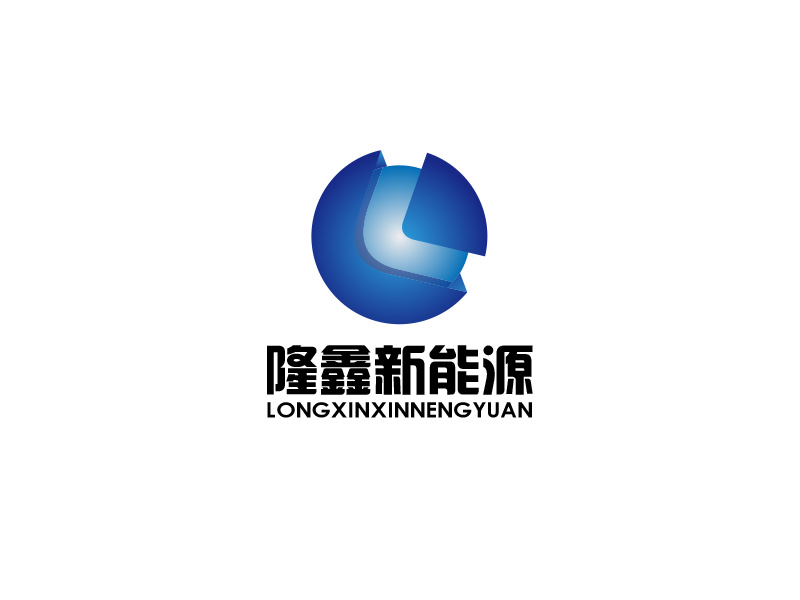 秦光华的隆鑫新能源logo设计