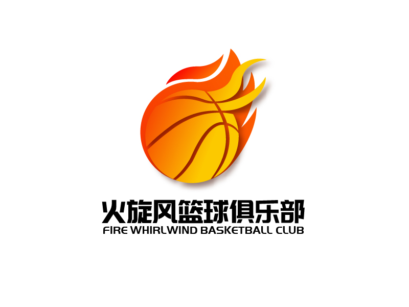 唐国强的火旋风篮球俱乐部logo设计