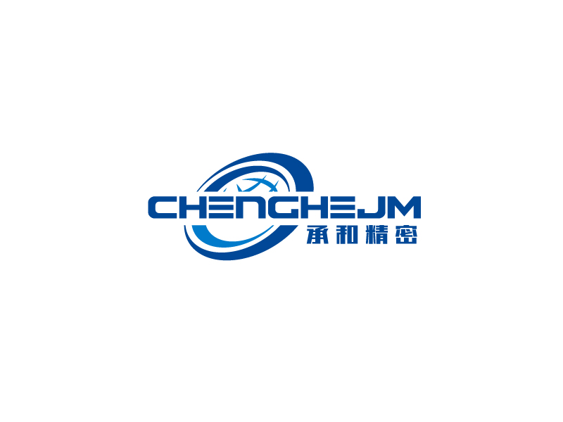 马丞的东莞市承和精密科技有限公司logo设计