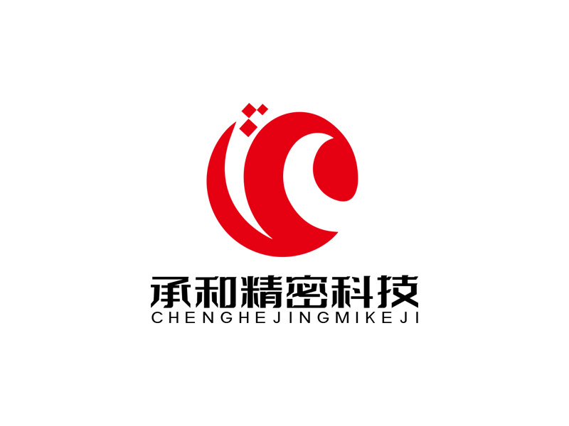 秦光华的东莞市承和精密科技有限公司logo设计