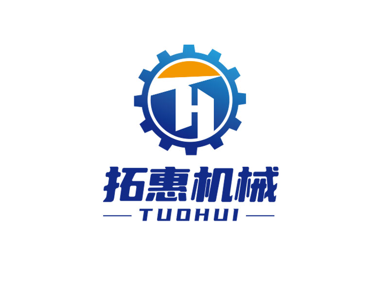 朱红娟的上海拓惠机械设备有限公司logo1logo设计