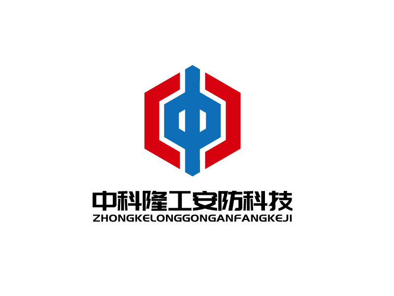 张俊的四川中科隆工安防科技有限公司logo设计