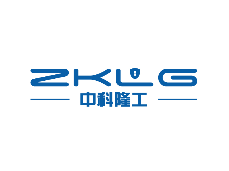 马丞的四川中科隆工安防科技有限公司logo设计