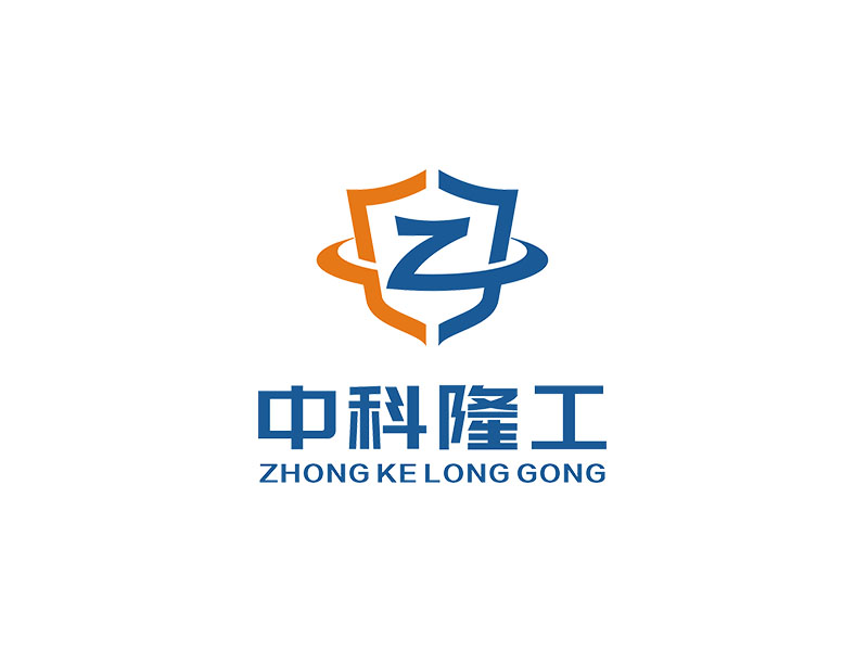 赵锡涛的四川中科隆工安防科技有限公司logo设计