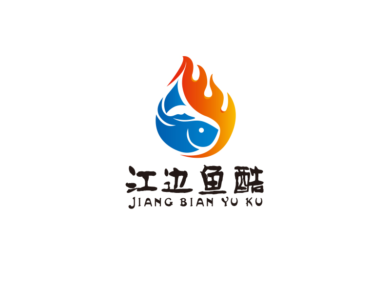 宋从尧的江边鱼酷logo设计
