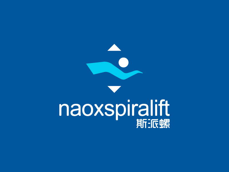 马丞的naoxspiralift/斯派螺（上海）机电科技有限公司logo设计