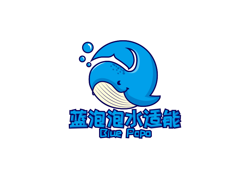 宋从尧的蓝泡泡水适能logo设计