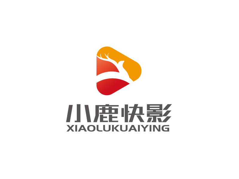 张俊的小鹿快影logo设计