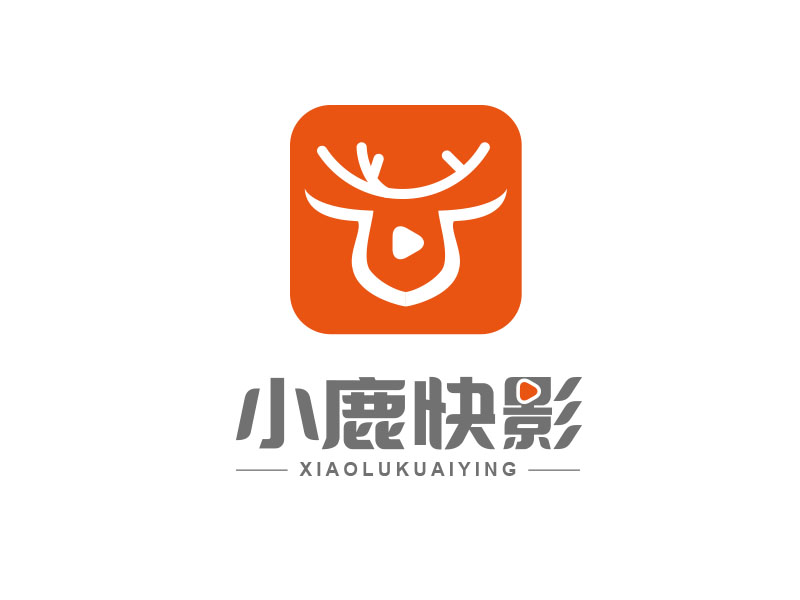朱红娟的小鹿快影logo设计