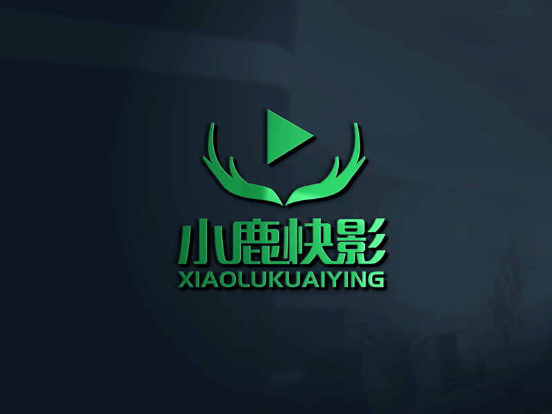 马丞的小鹿快影logo设计