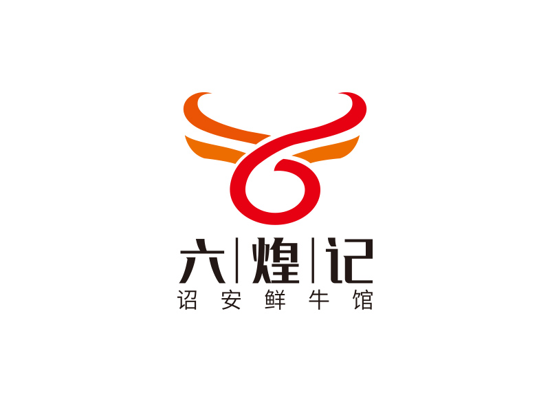 宋从尧的六煌记（诏安鲜牛馆）logo设计
