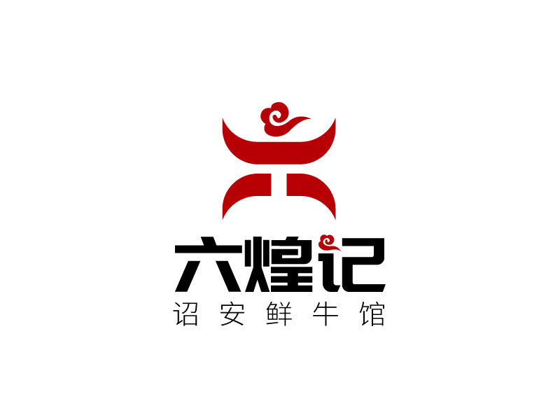 张俊的六煌记（诏安鲜牛馆）logo设计