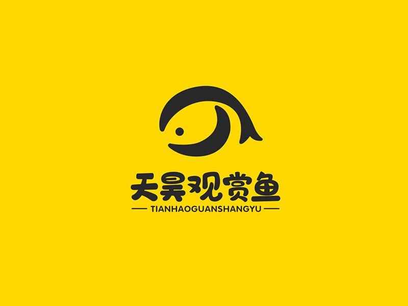 吴晓伟的天昊观赏鱼logo设计