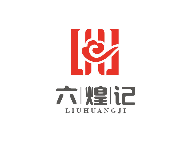 朱红娟的六煌记（诏安鲜牛馆）logo设计