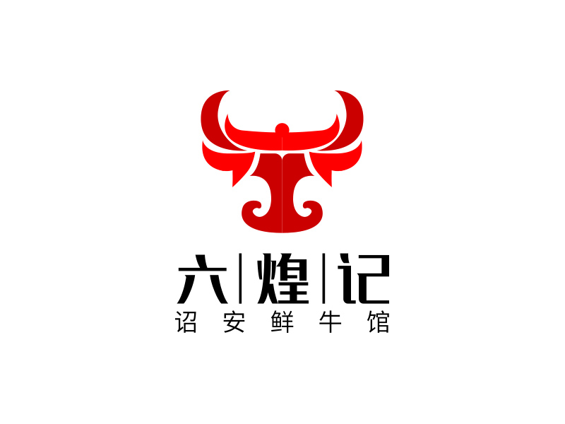 宋从尧的六煌记（诏安鲜牛馆）logo设计