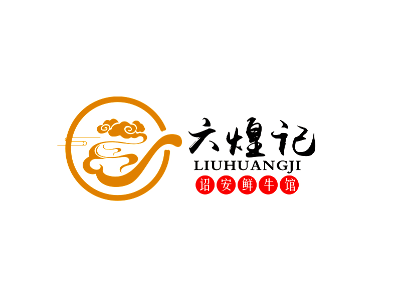 李杰的六煌记（诏安鲜牛馆）logo设计