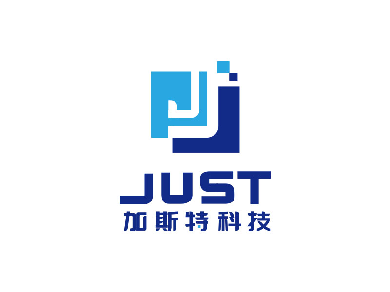 朱红娟的JUSTlogo设计