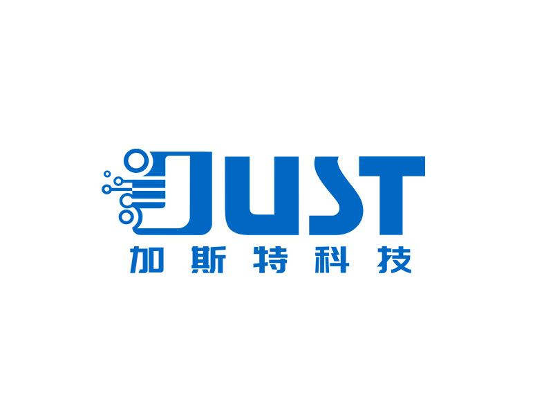 李杰的JUSTlogo设计
