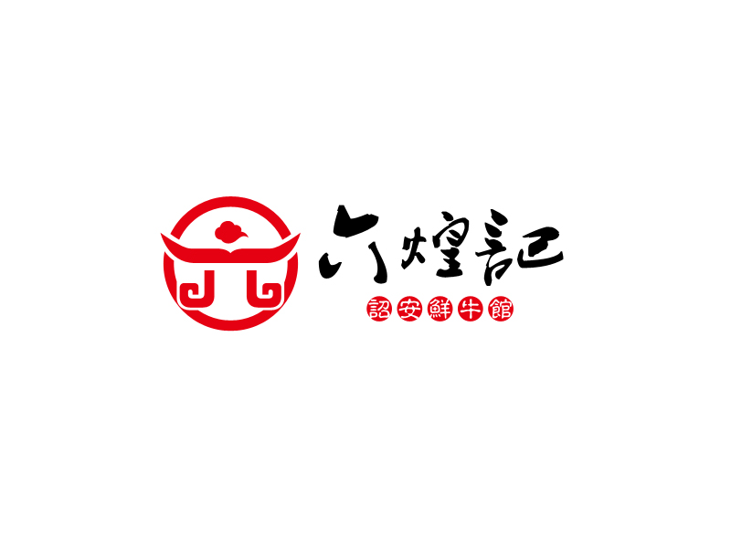 马丞的六煌记（诏安鲜牛馆）logo设计