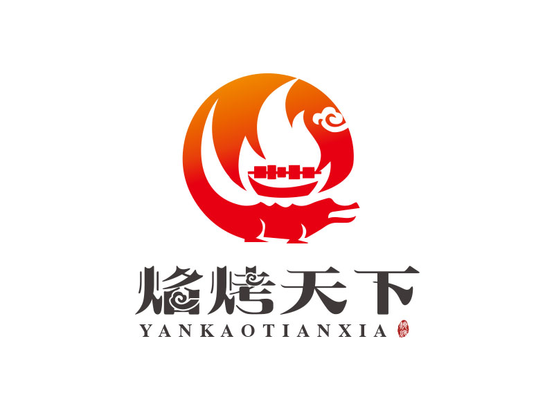 朱红娟的焰烤天下logo设计