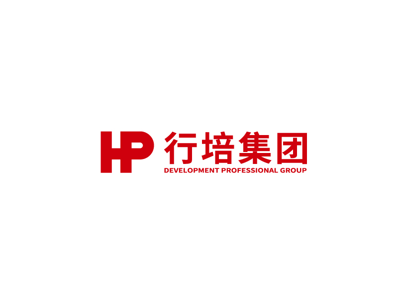 张俊的行培集团 Development Professional Grouplogo设计