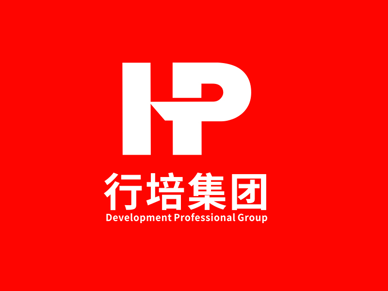 李杰的行培集团 Development Professional Grouplogo设计
