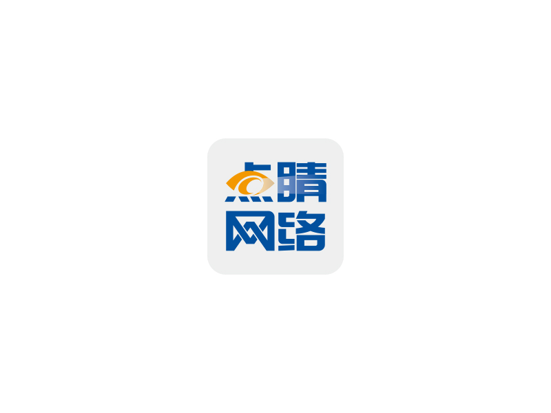 黄安悦的甘肃点睛网络科技有限公司logo设计