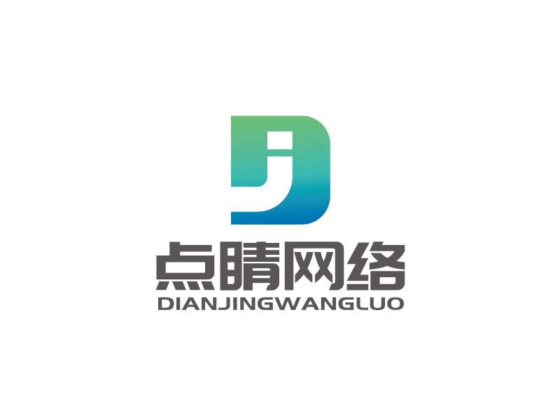张俊的甘肃点睛网络科技有限公司logo设计