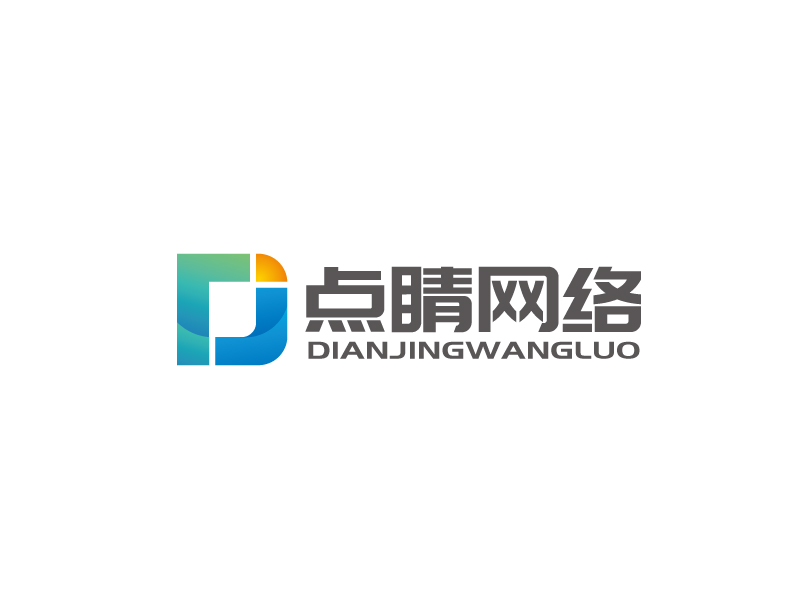 张俊的甘肃点睛网络科技有限公司logo设计
