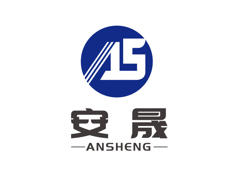 朱红娟的安晟logo设计