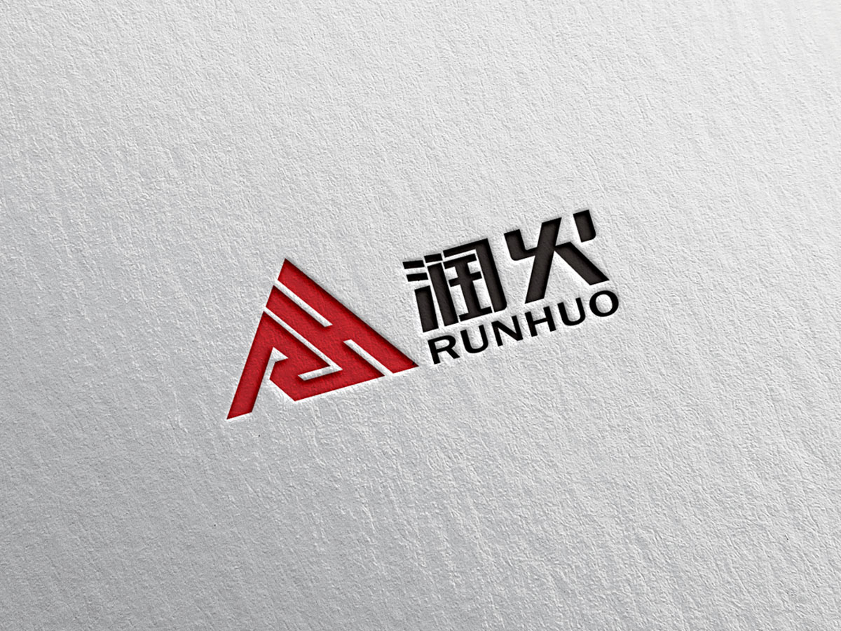 郭庆忠的润火logo设计