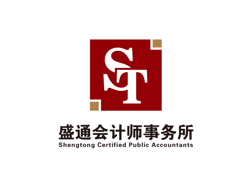 朱红娟的新疆盛通会计师事务所（普通合伙）logo设计