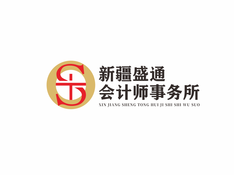 黄俊的新疆盛通会计师事务所（普通合伙）logo设计
