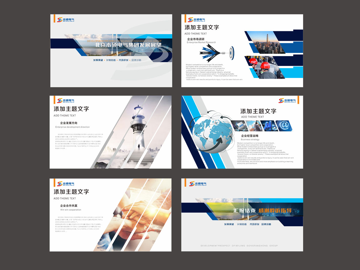 郭庆忠的logo设计