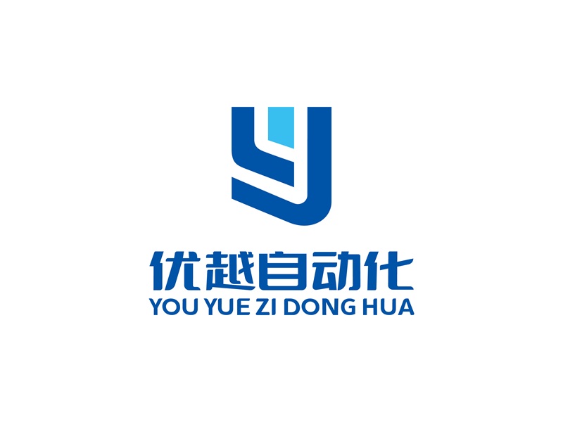 安冬的优越logo设计