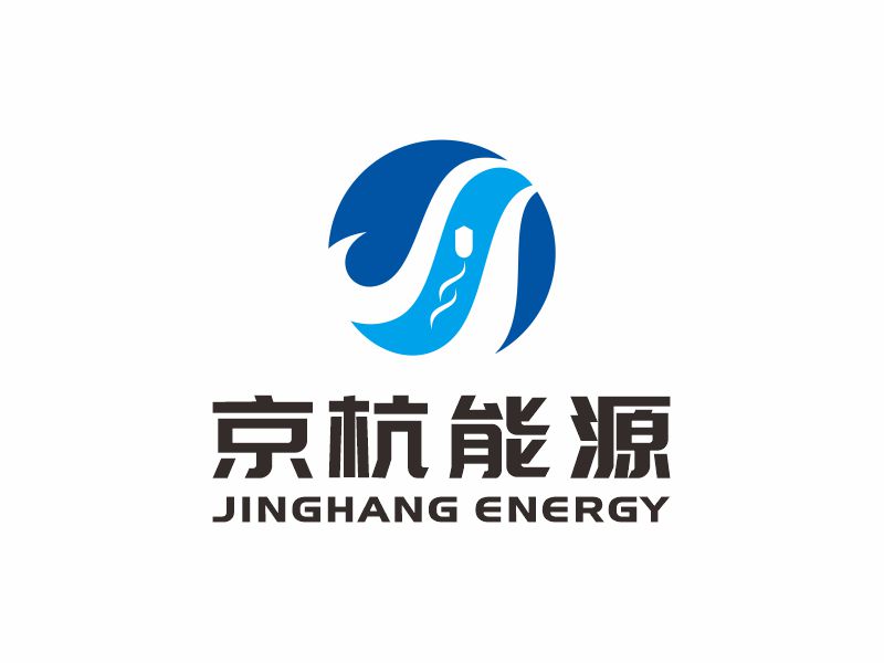 何嘉健的浙江京杭能源有限公司logo设计