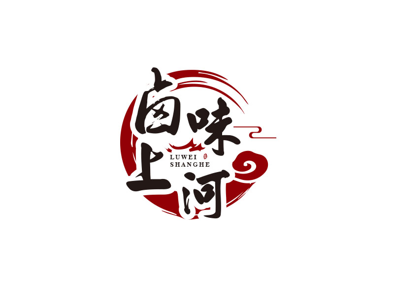 朱红娟的卤味上河logo设计