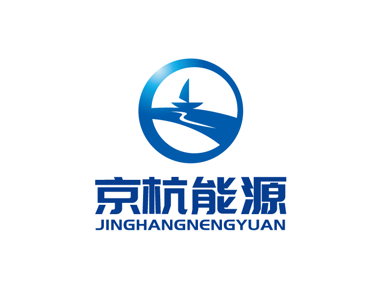 张俊的浙江京杭能源有限公司logo设计