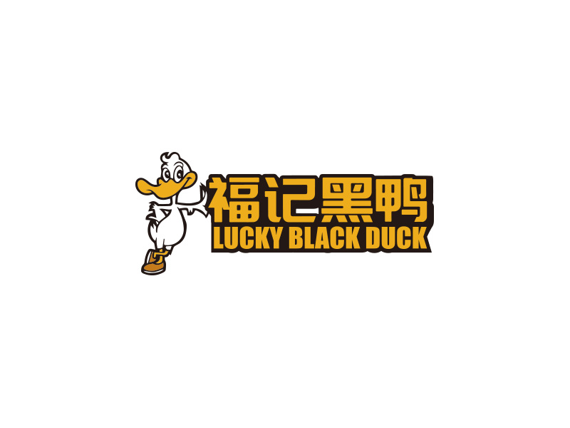 福记黑鸭logo设计