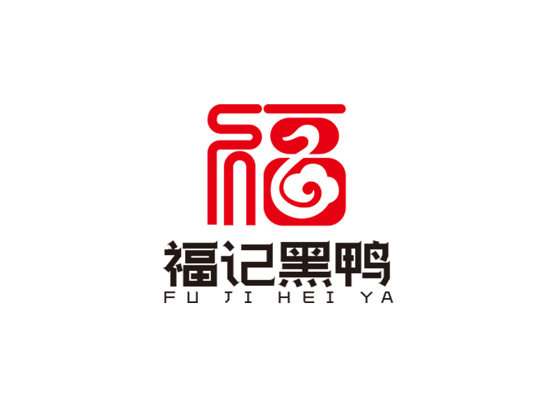 宋从尧的福记黑鸭logo设计