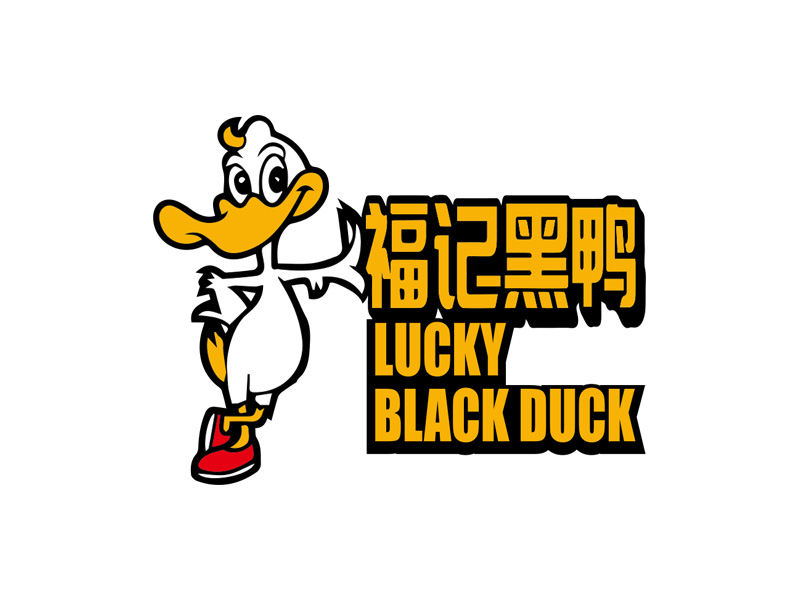 秦光华的福记黑鸭logo设计