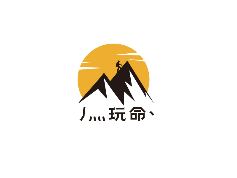 宋从尧的logo设计