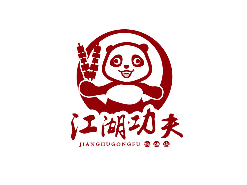 朱红娟的logo设计
