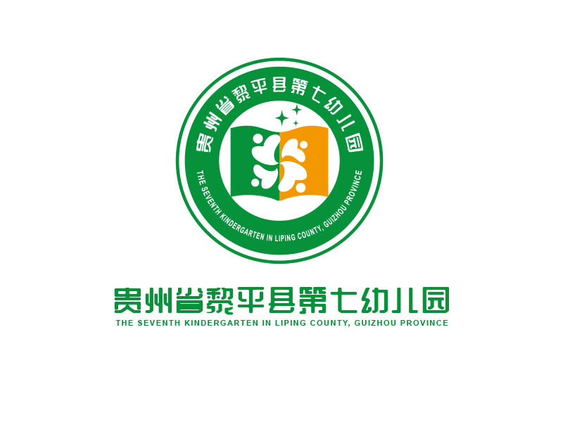 朱红娟的幼儿园logo设计