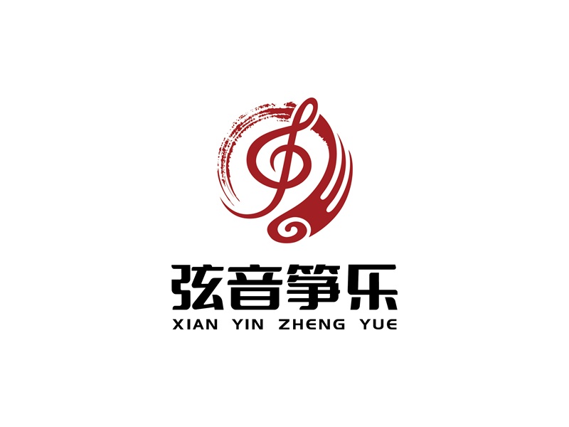 安冬的弦音筝乐古筝培训学校logo设计